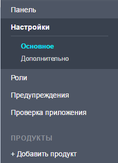 fb_app_settings_menu_basic