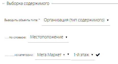 mapimg_content_selection