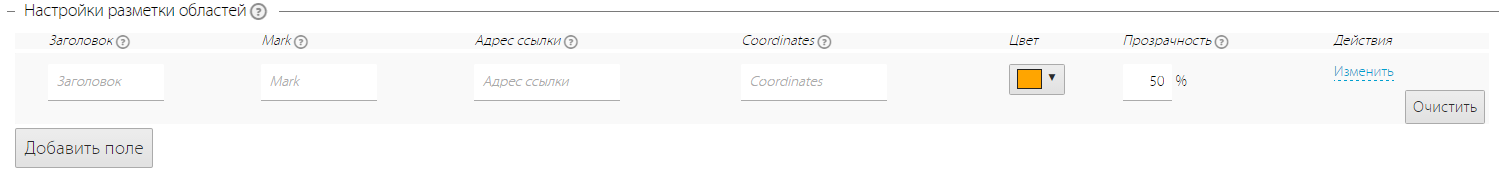 mapimg_field_default_settings
